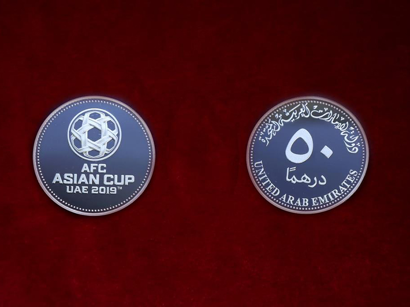 بمناسبة استضافة الإمارات لكأس آسيا 2019.. المركزي يصدر مسكوكة تذكارية